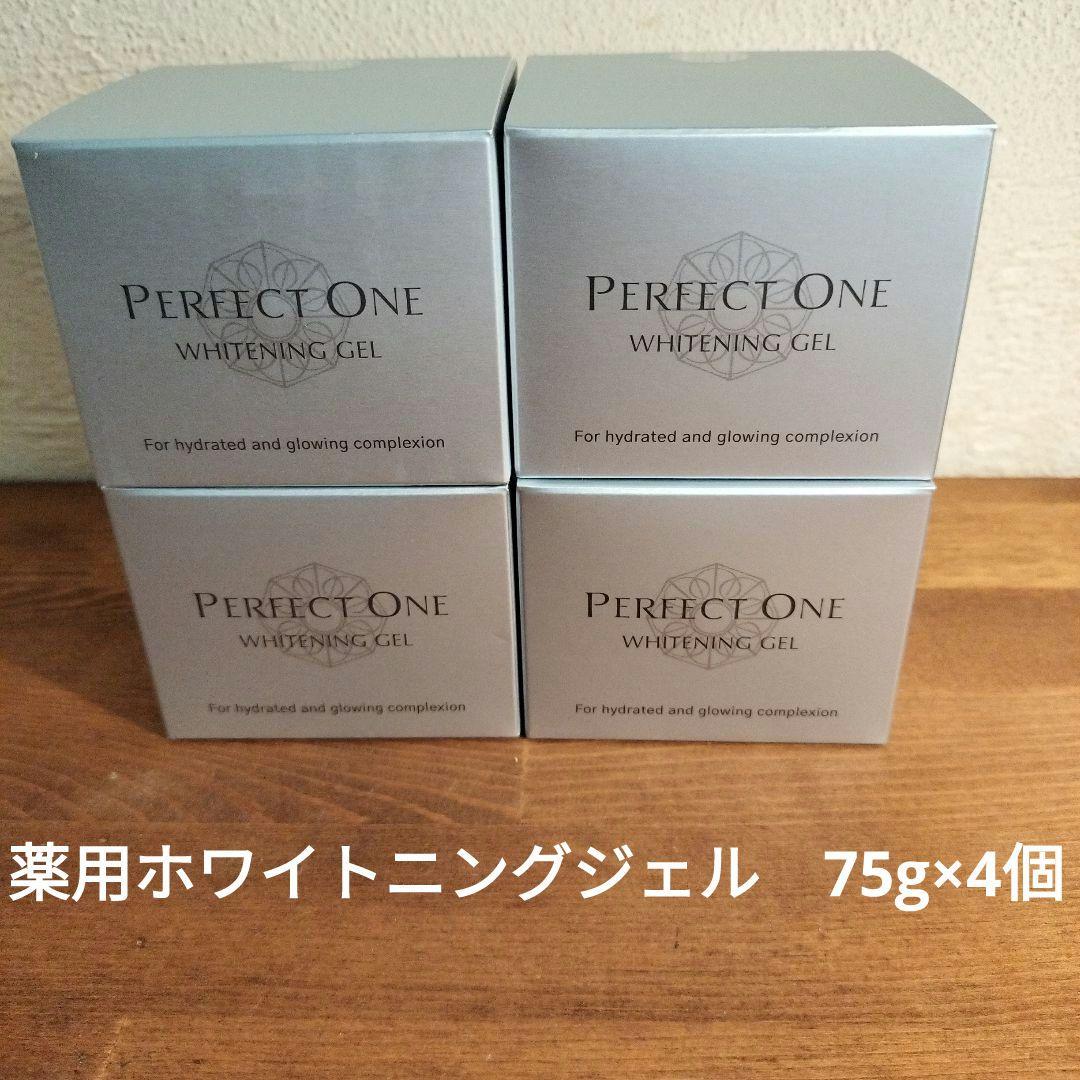 パーフェクトワン　薬用ホワイトニングジェル　75g×4個