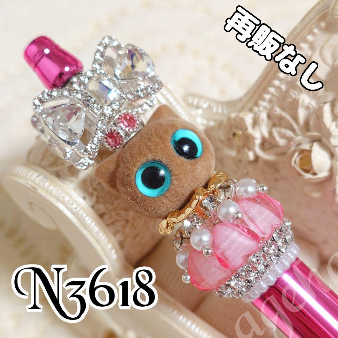 コスメ大好きさま♡ありがとうございます❤ カスタムボールペン