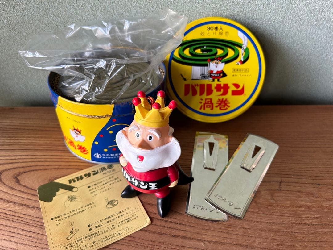 は*ら様 極美品 1960年代初頭 バルサン王 ソフビ人形 貯金箱 蚊とり線香付