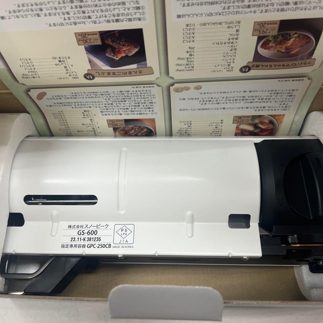 511507 スノーピーク　防災用品 &CAMPバーナー 卓上