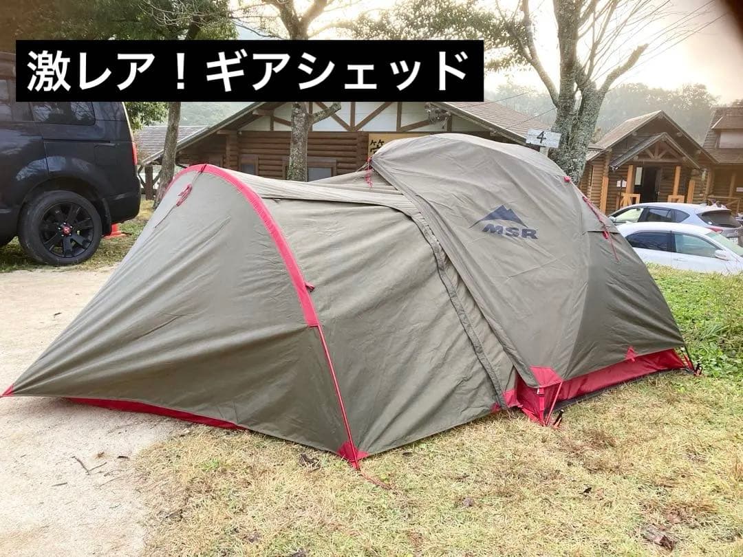 入手困難❗️廃盤激レア❗️グリーンモデルMSR ギアシェッド/GEAR SHEDのみ