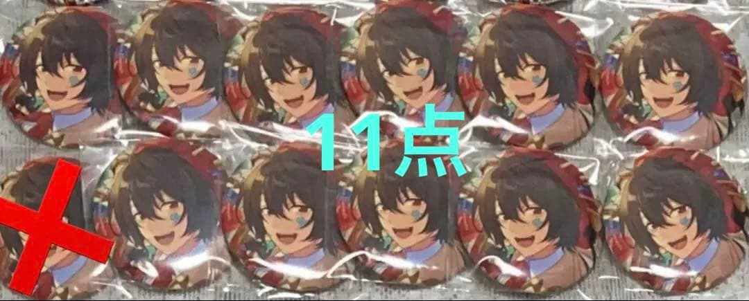 朔間凛月 あんスタ テーマスカウト缶バッジ 2023 Spring idol