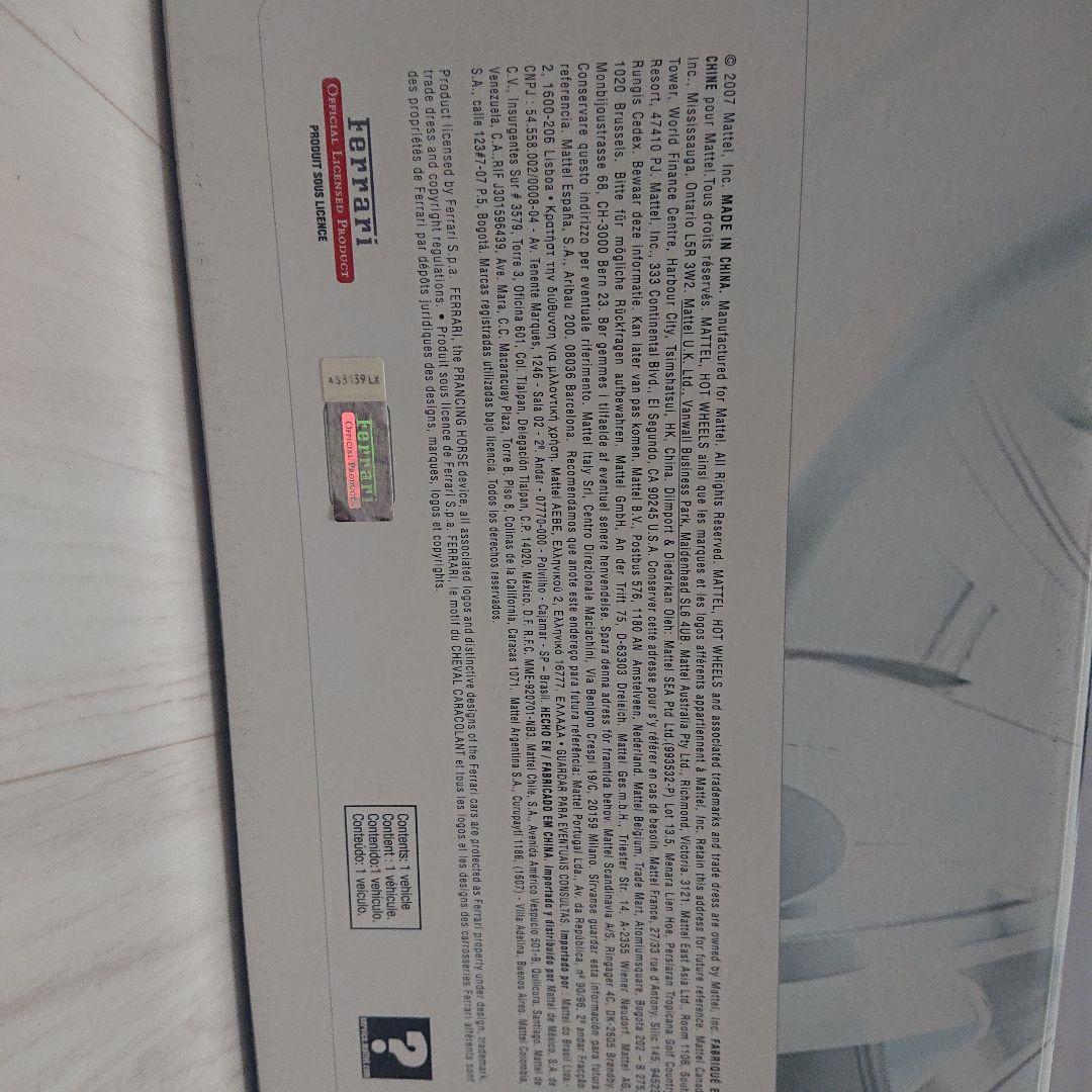 Ferrari F2007 Kimi Raikkonen ミニカー