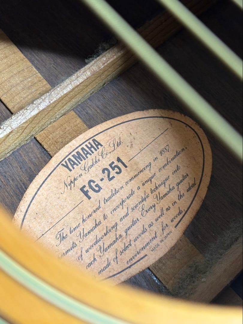 ★YAMAHA ヤマハ アコースティックギター FG-251