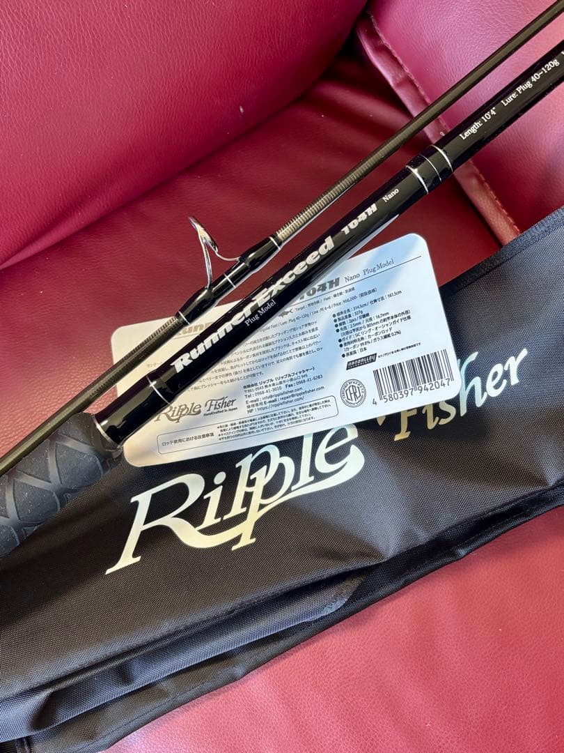 ランナーエクシード104h ナノ - リップルフィッシャー