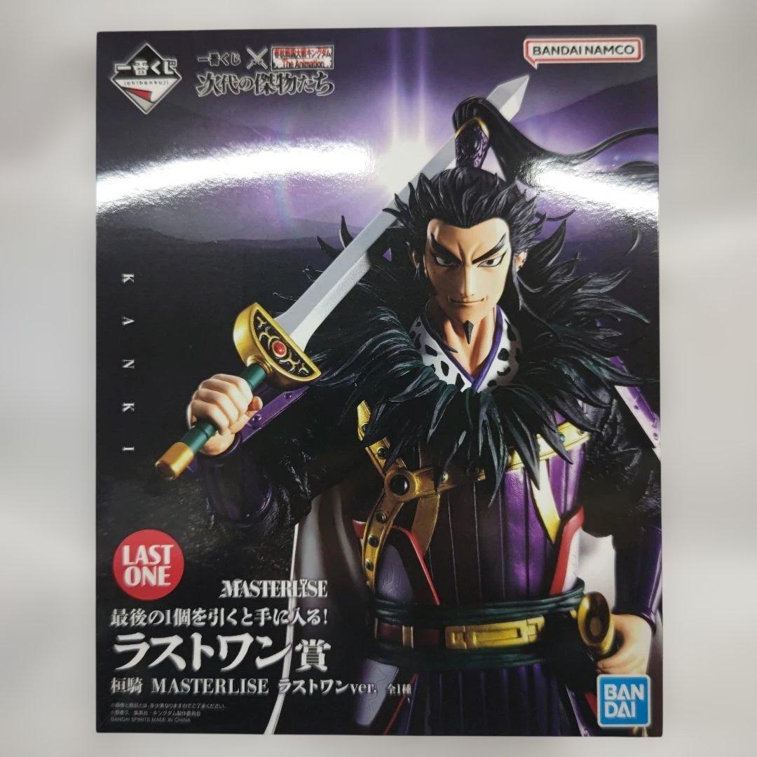 一番くじラストワン賞春秋戦国大戦キングダム