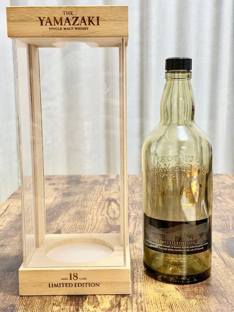 山崎18年 Limited Edition 空き瓶+木箱