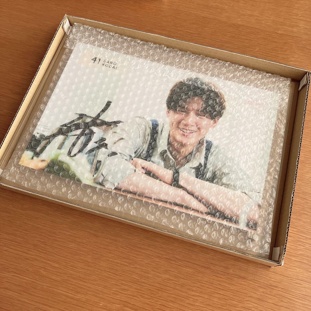 佐野皓大　直筆サイン　写真　オリメン