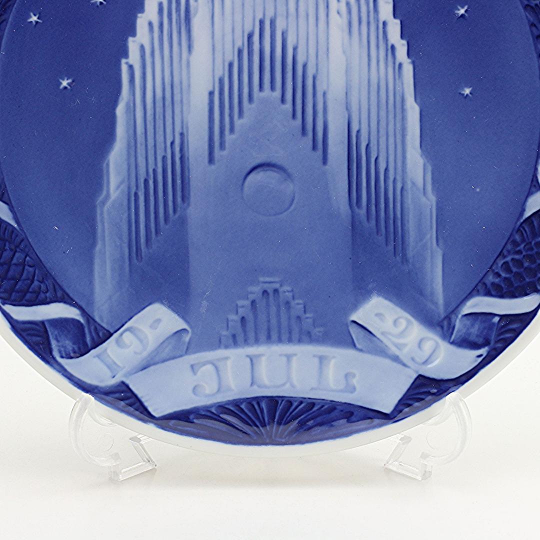 1929年 「グルントヴィ教会」 イヤープレート ロイヤルコペンハーゲン