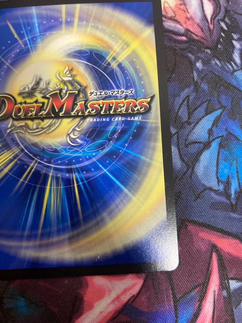 音卿の精霊龍ラフルルラブ　金トレジャー