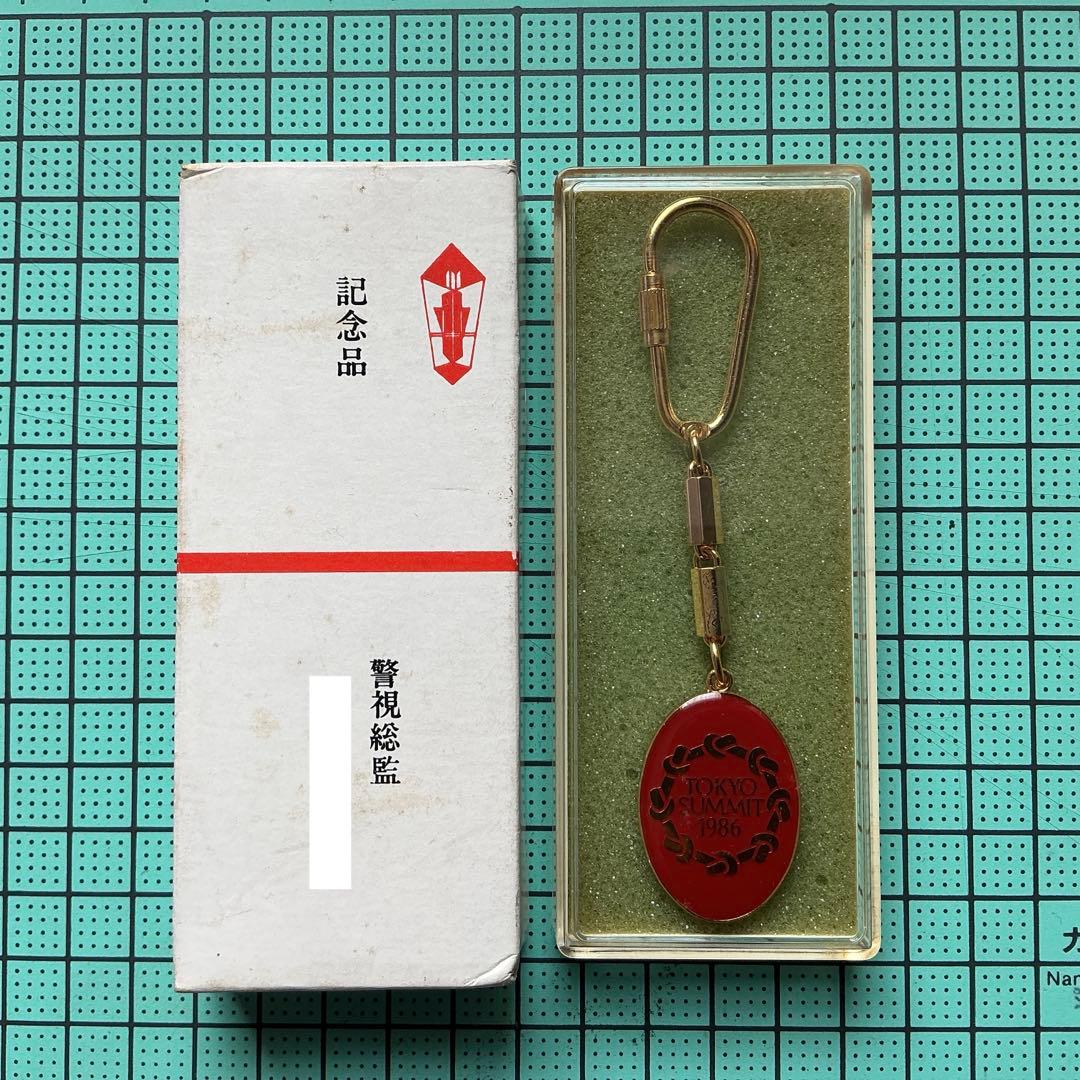 警視庁キーホルダー　～TOKYO SUMMIT 1986～