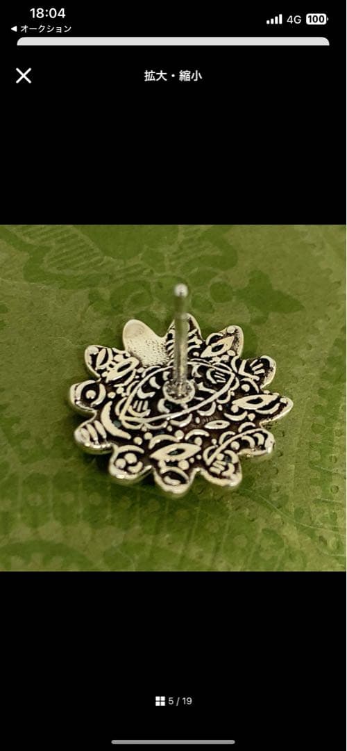 GUCCI フラワーのみ 0109a12