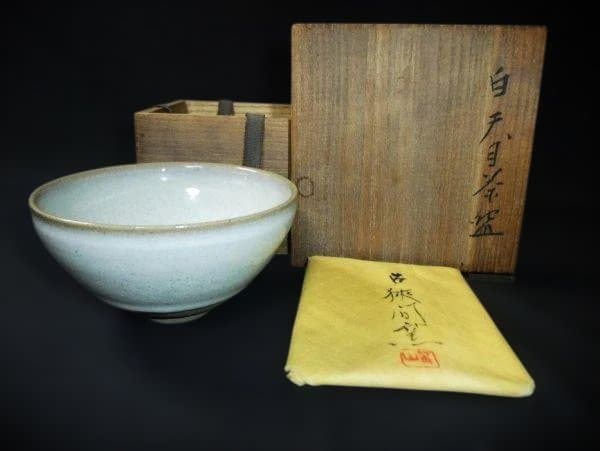 古狭間窯 加藤青山造 白天目茶碗