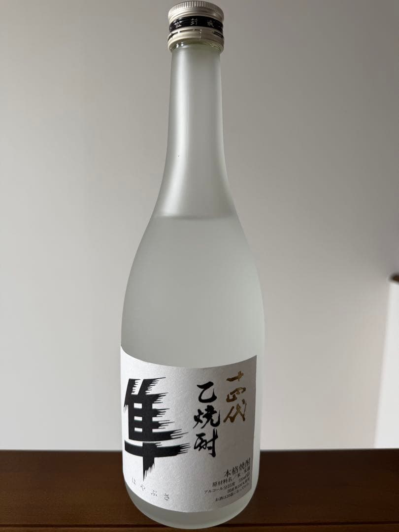 一四代 隼 超レア米焼酎 720ml