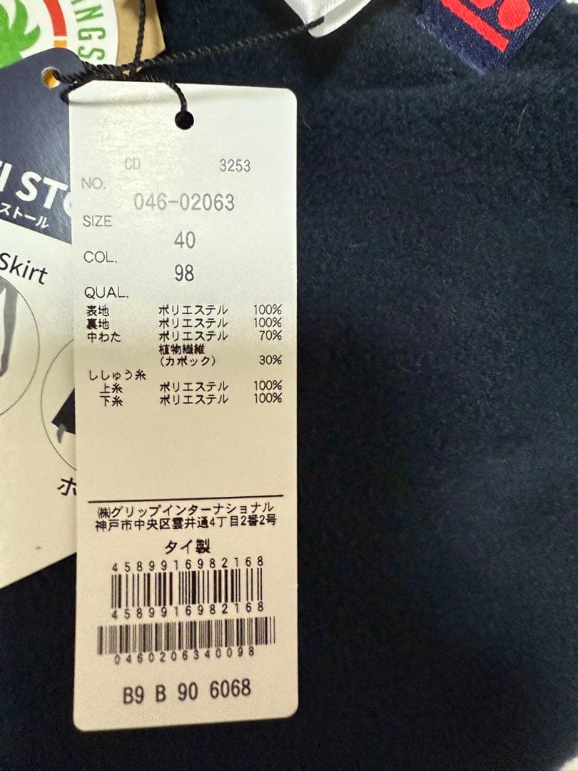 Rosasen × メルセデスベンツ　マルチストール&キルティングトートバッグ