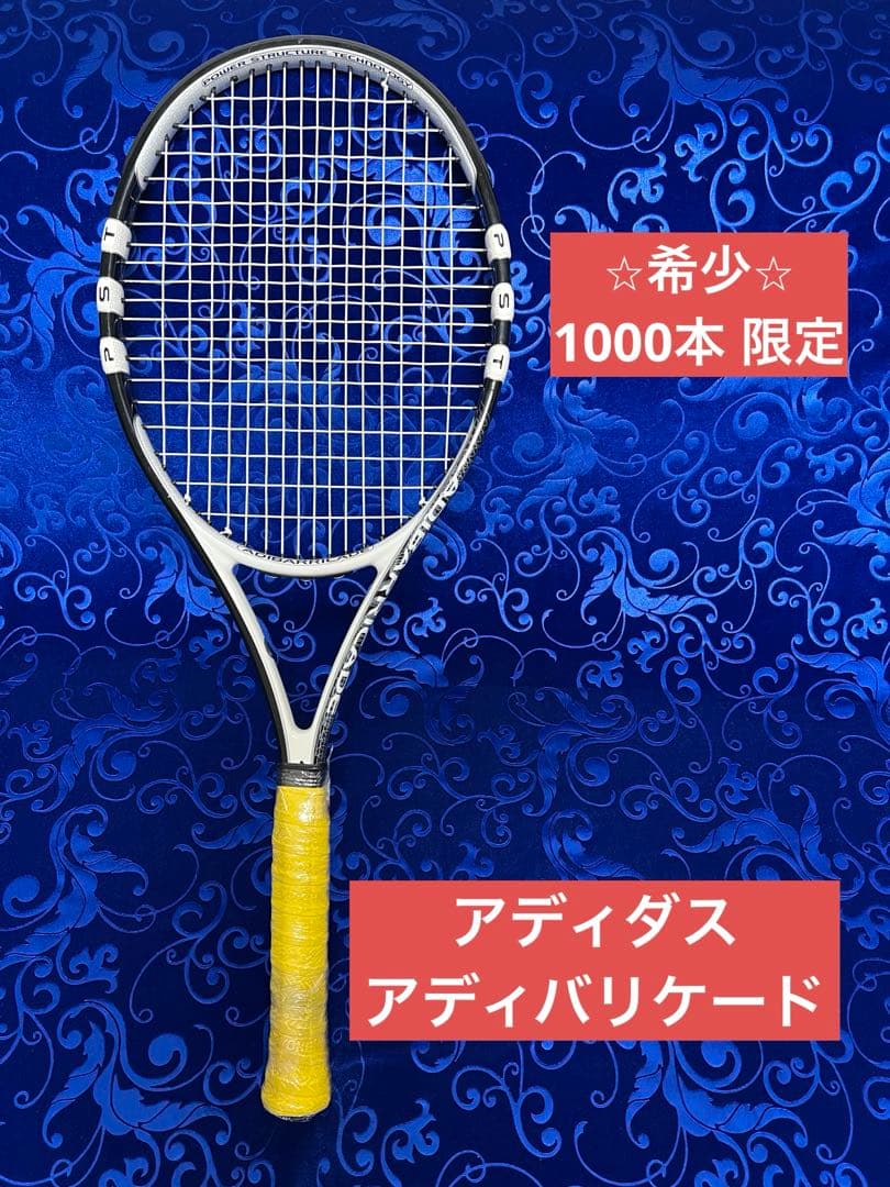 テニスラケット adidasアディダスadiBARRICADEアディバリケード