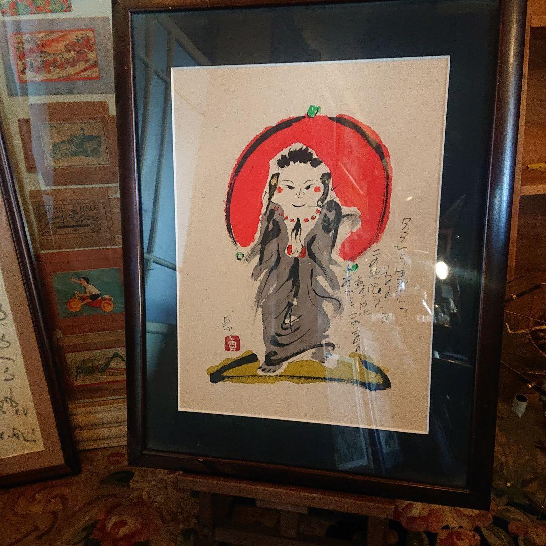 徳永貞一　絵画