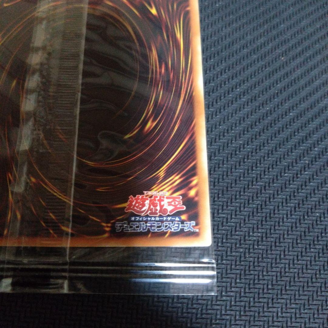 青眼の白龍　20th WCS2018