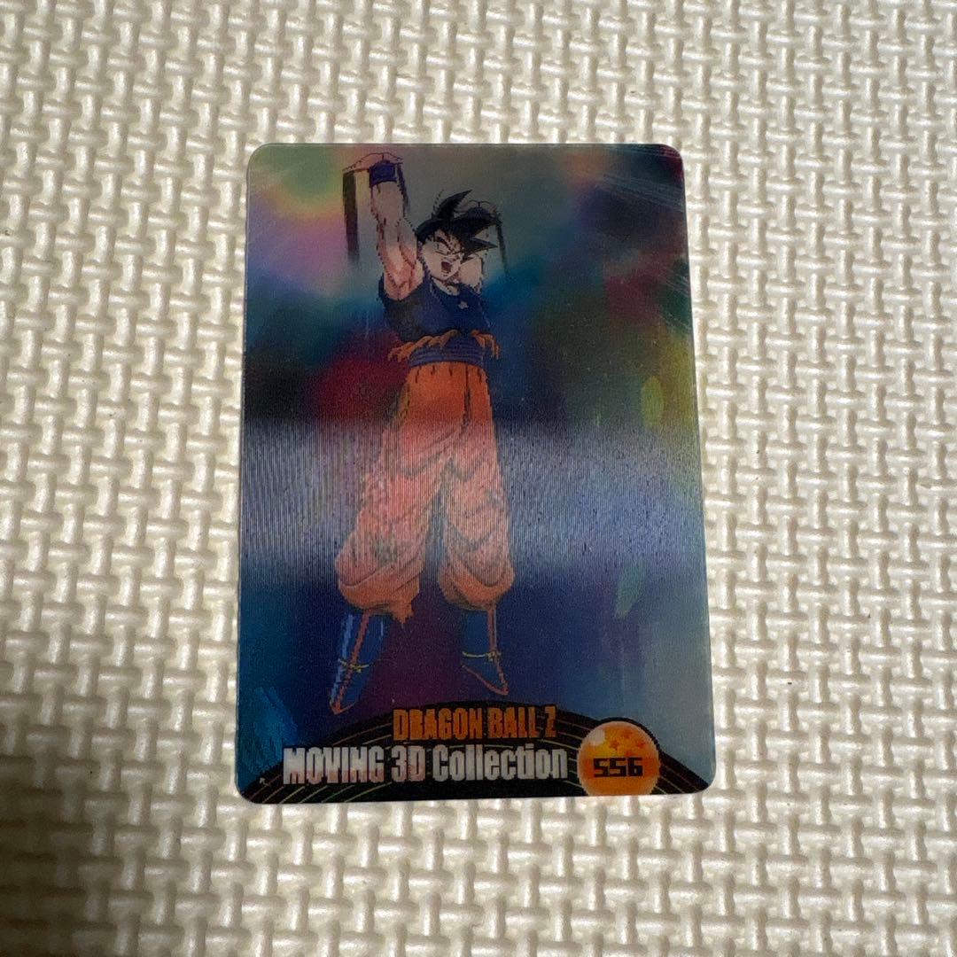 ドラゴンボール DRAGONBALL ウエハースカード 556 七龙珠