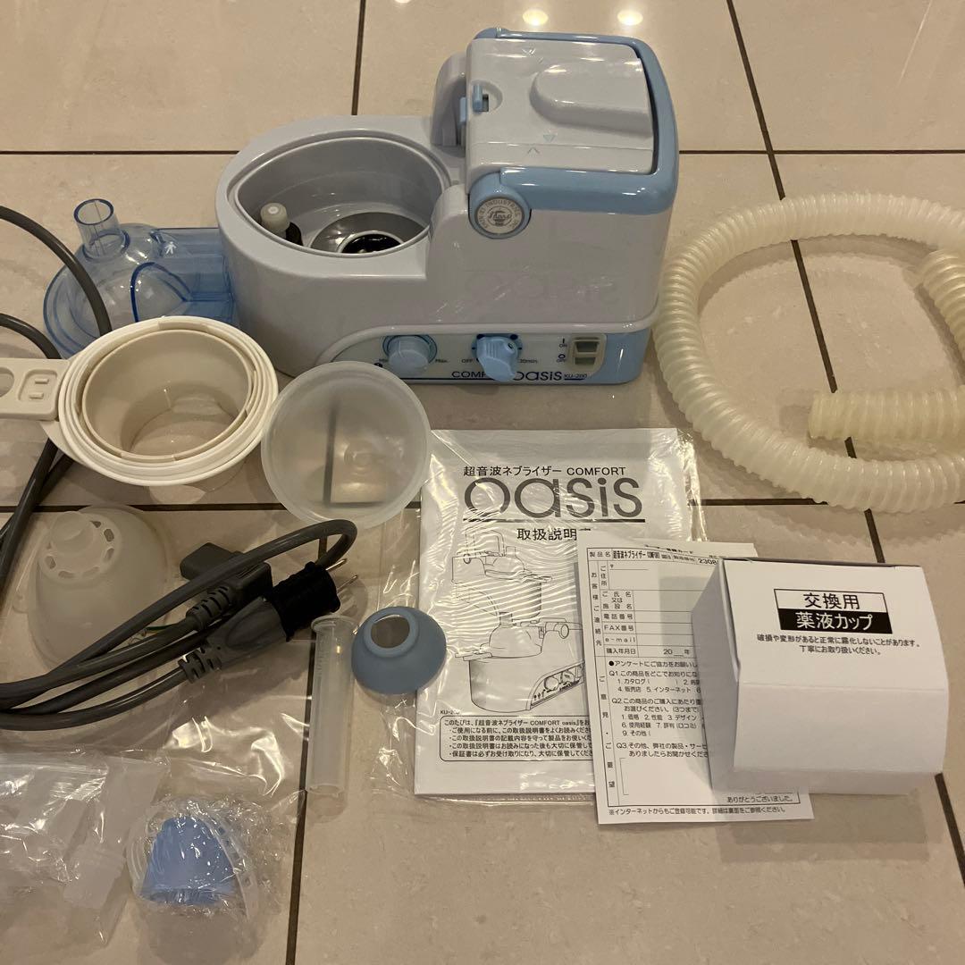 【マッコロ】超音波ネブライザー　COMFORT oasis