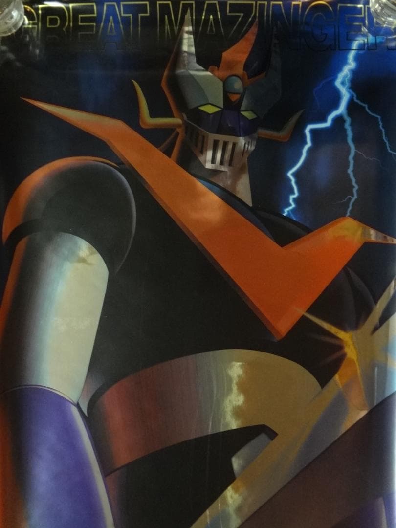 グレートマジンガー　　ロングポスターカレンダー1999年バックナンバー