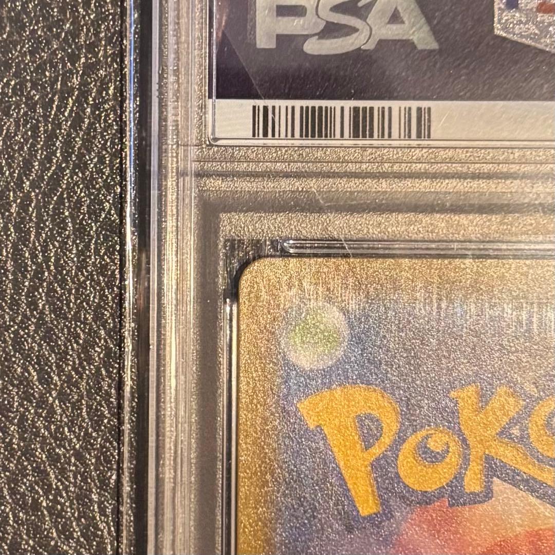 【PSA10】リザードン＆テールナーGX SR SM11a 068/064