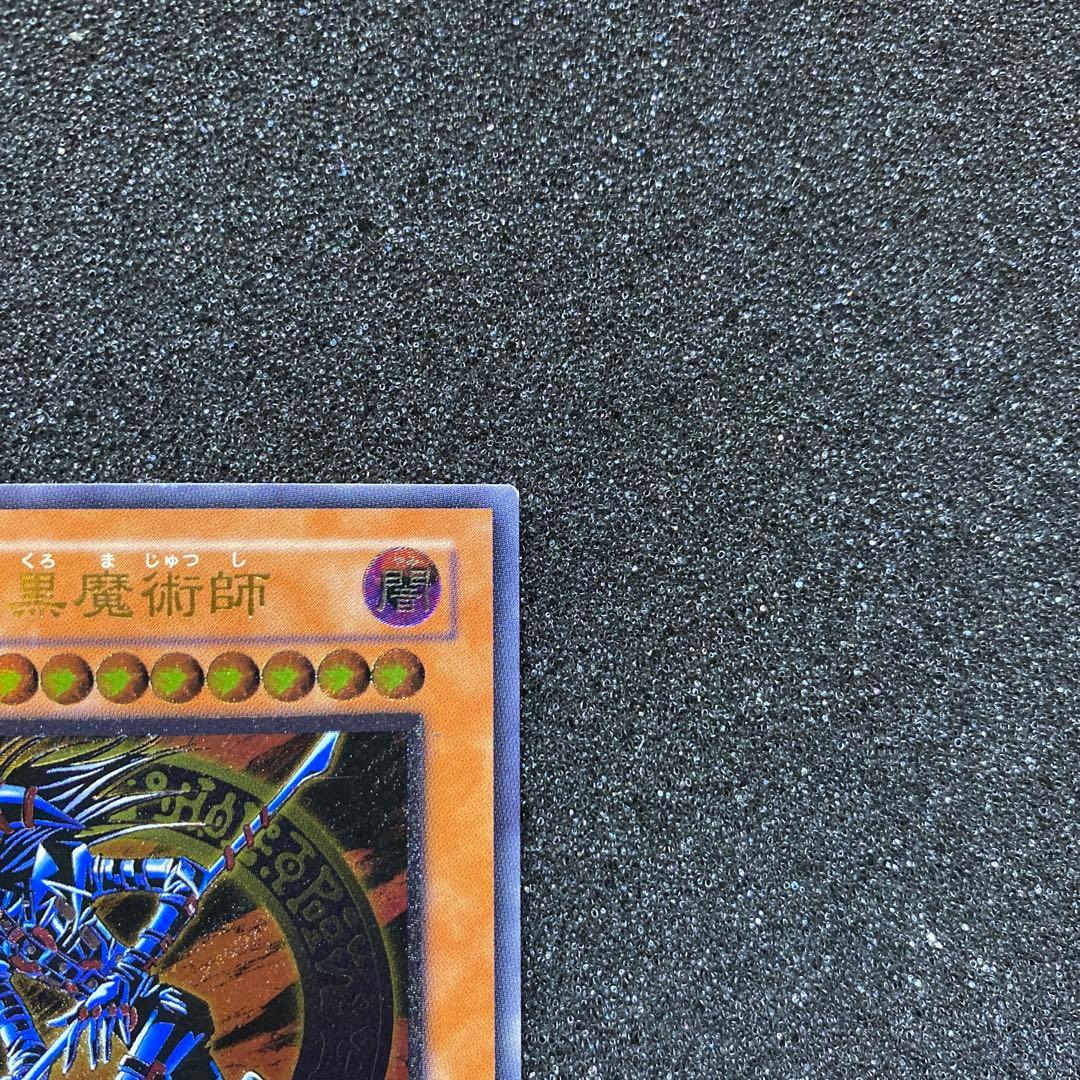 k*b様 【準美品】　遊戯王　混沌の黒魔術師　レリーフ