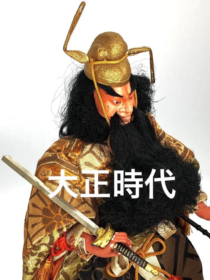 【 100年前の鍾馗さま 】　大正時代　オリジナル付属品、桐箱付