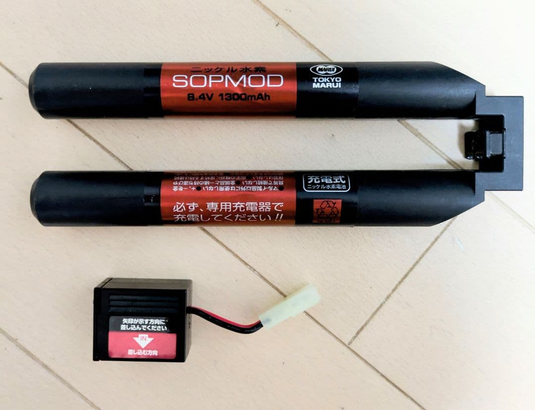 東京マルイ M4 SOPMOD 次世代電動ガン ※予備マガジン、バッテリー付き