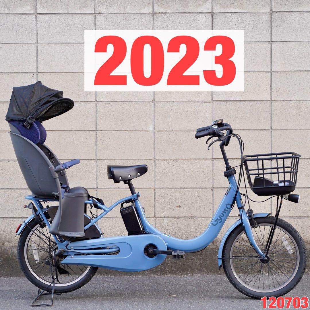 電動自転車 パナソニック ギュット 中古 子供乗せ アシスト 120703