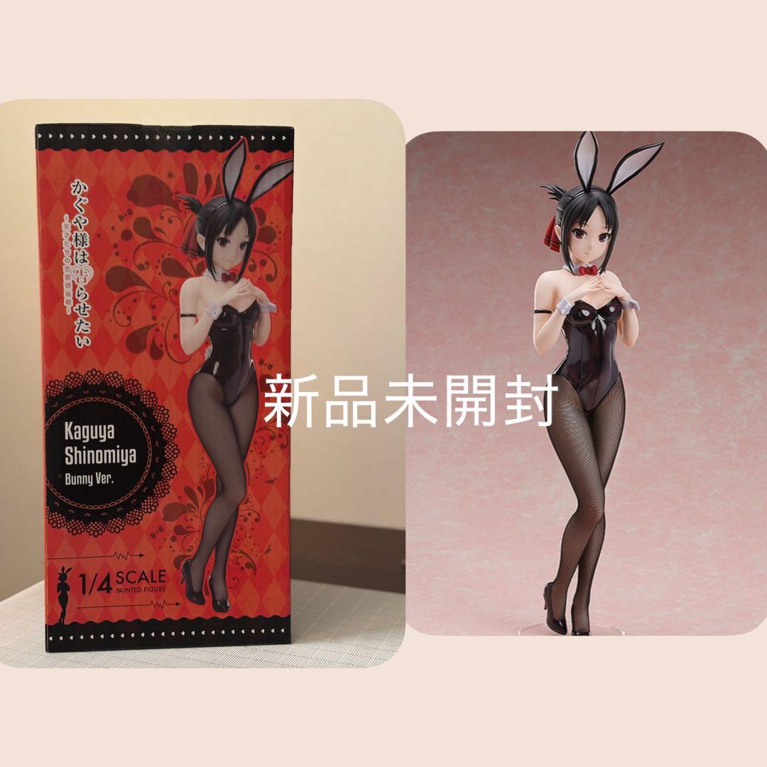 FREEing 新品未開封ウルトラロマンティック 四宮かぐや 生足バニーVer.