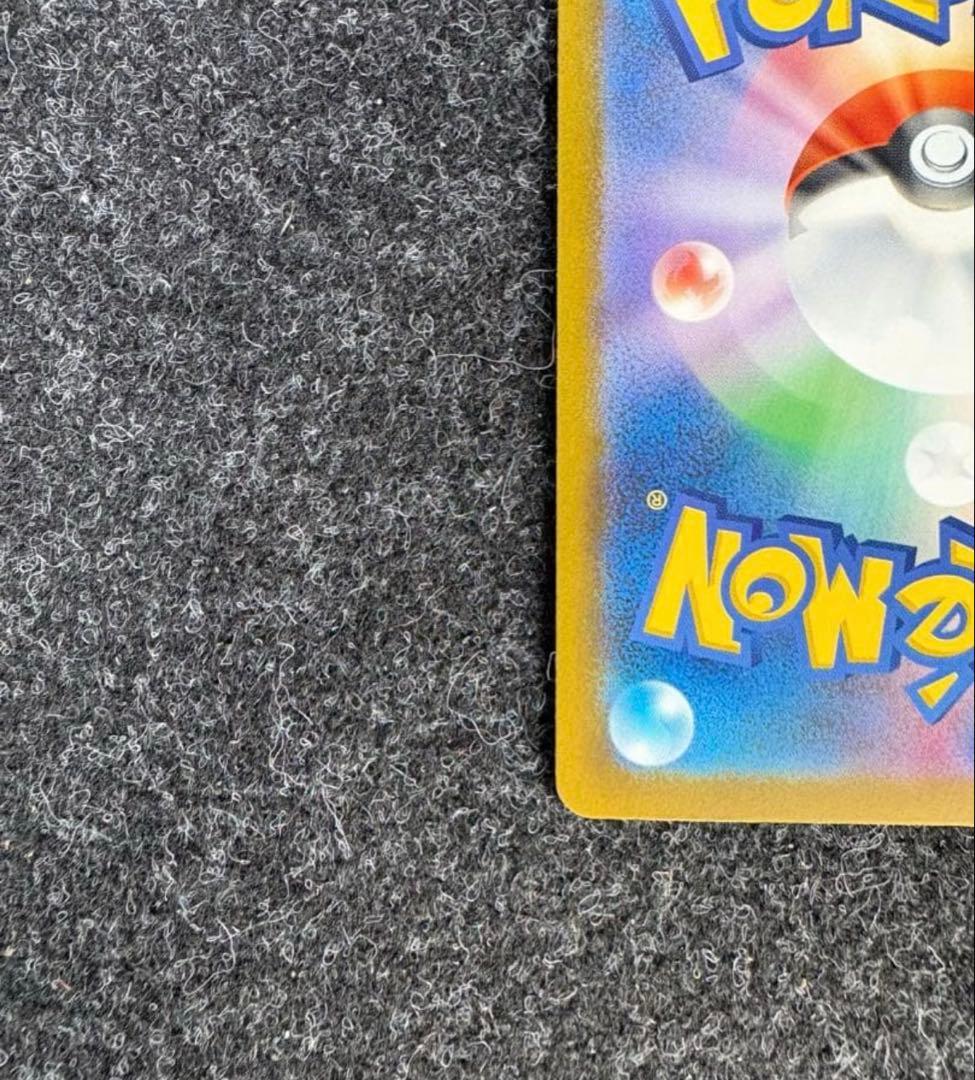 ポケモンカメガリザードンX ex MA メガゲンガーex MA