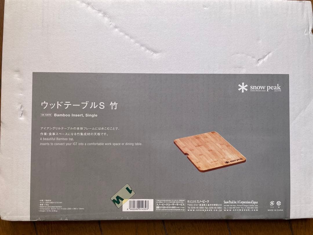  peak IGTセット　12点