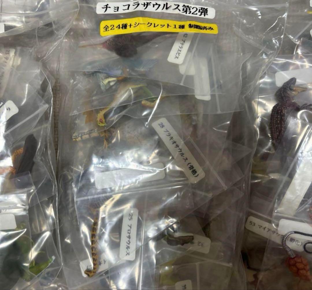 【激安】海洋堂　チョコラザウルス　コンプ　恐竜フィギュア　ジュラシックワールド