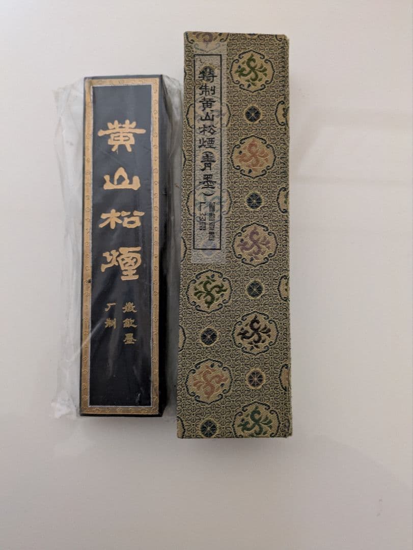 黄山松煙 (青墨) 古墨 書道