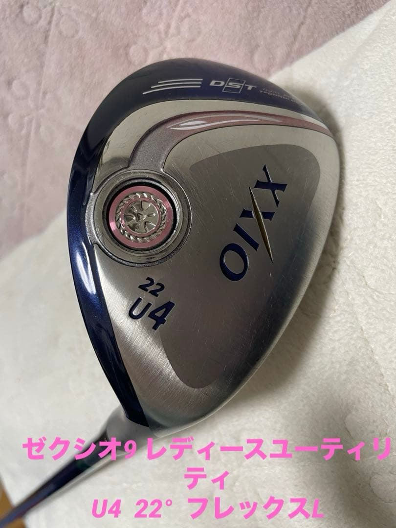 ゼクシオ9 MP900 レディース ユーティリティ U4 22° フレックスL