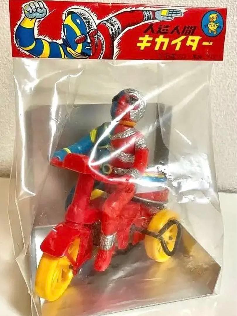キカイダー三輪車ソフビ❗️三輪車当時物おみやげ‼️ソフビ!❗️