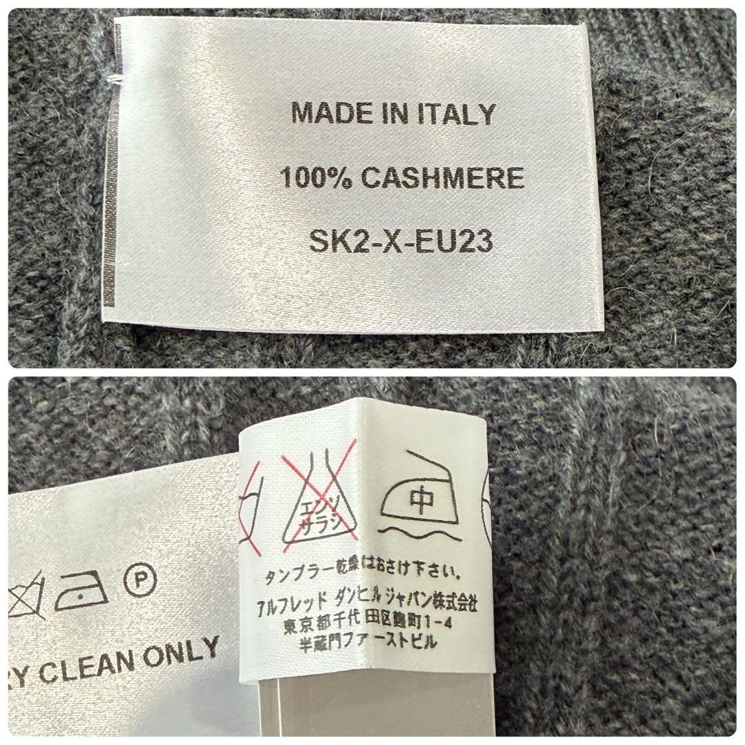 Dunhill ダンヒル カシミヤ スタンドカラー ジップ ニット カーディガン