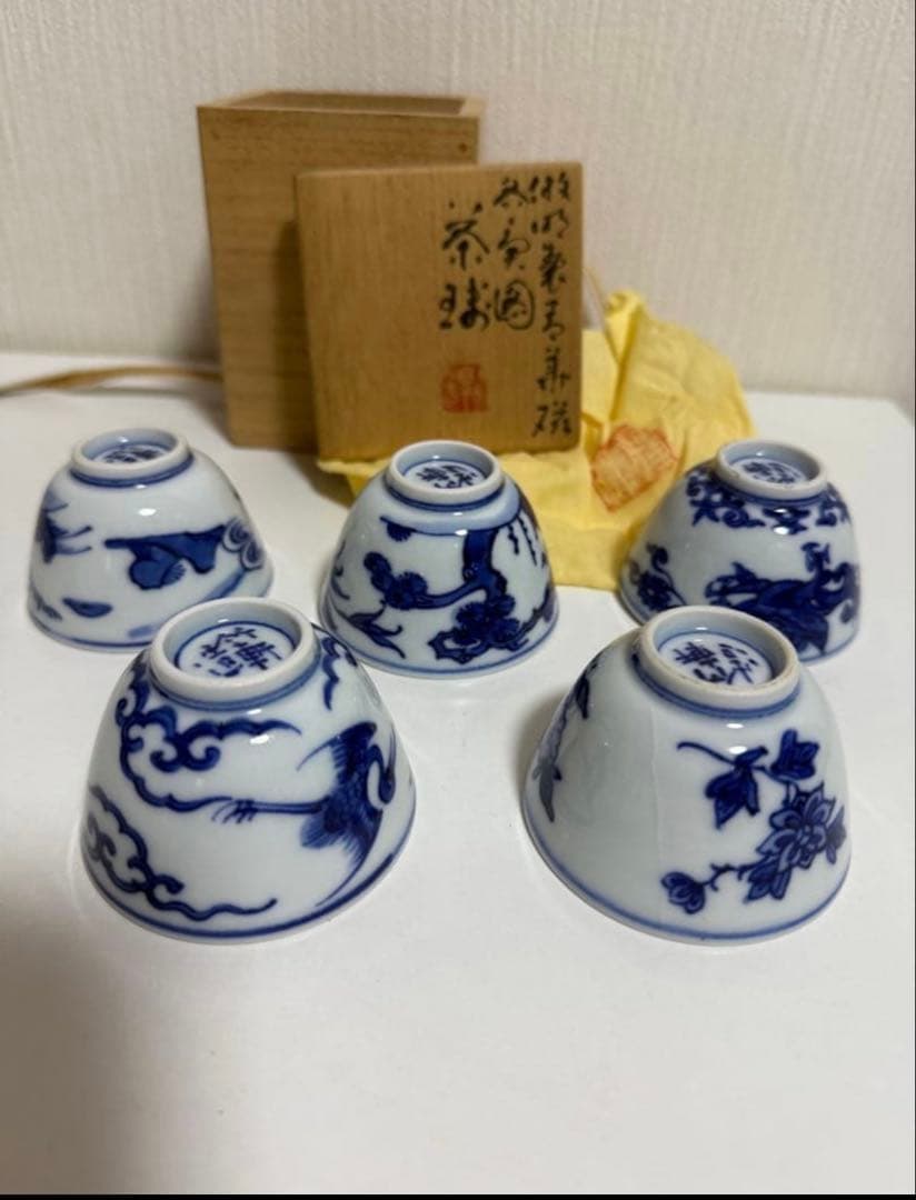 青白磁 茶碗 5個セット 木箱付き　竹軒造