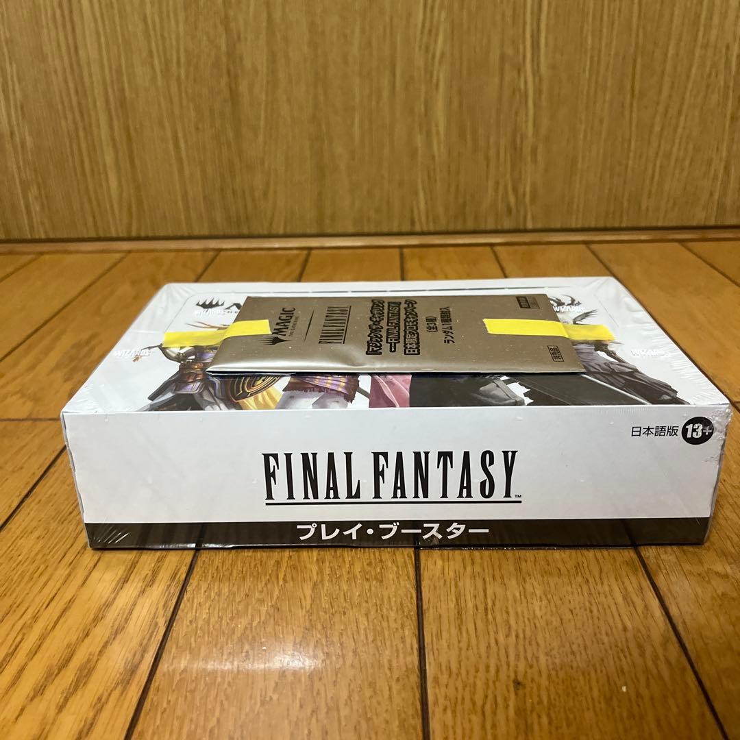 MTG FINAL FANTASY 日本語版プレイブースターBOX