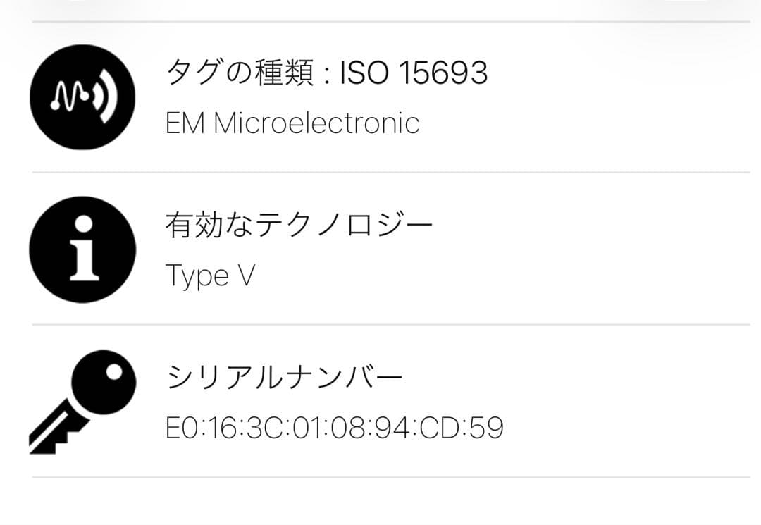 RFID 極美品 ルイヴィトン オーガナイザー ドゥ ポッシュ　タイガ