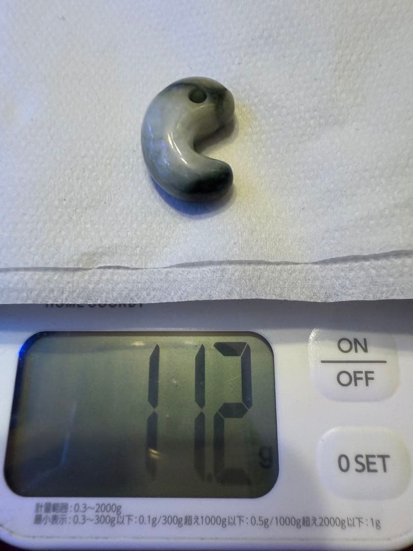 糸魚川産‼️ 濃緑色翡翠勾玉の最高峰‼️ 圧砕勾玉‼️高級‼️11.2g‼️破格出品‼️