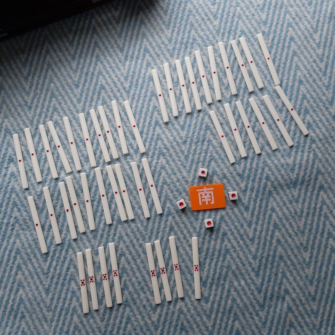 麻雀牌 点棒等 ケース付きセット