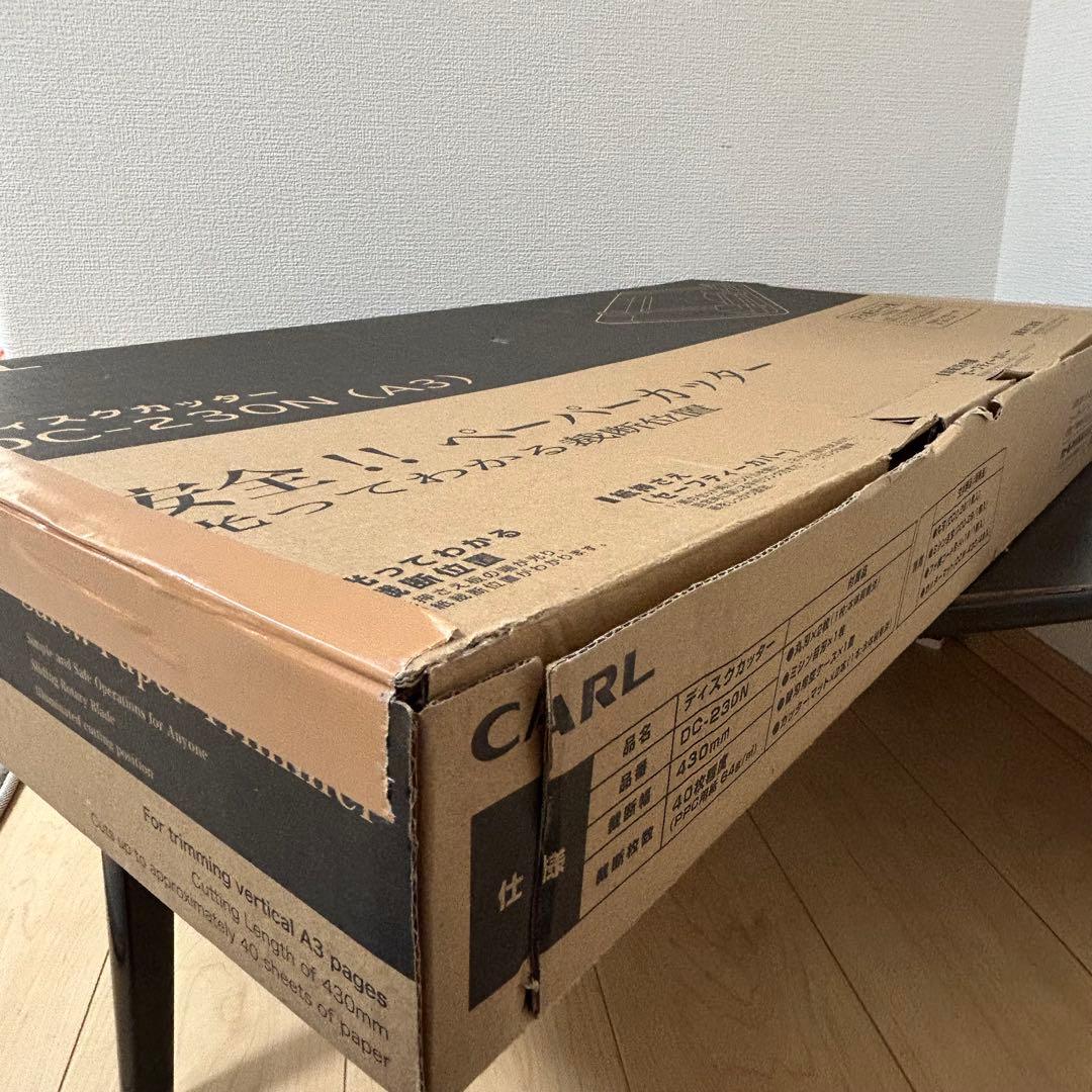 CARL カール ディスクカッター DC-203N A3 ペーパーカッター