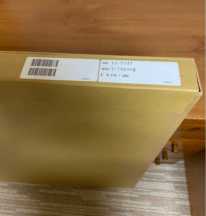 ♡ ヒロヤマガタ シルクスクリーン【モンテカルロの夜】直筆サイン入り/作品証明書