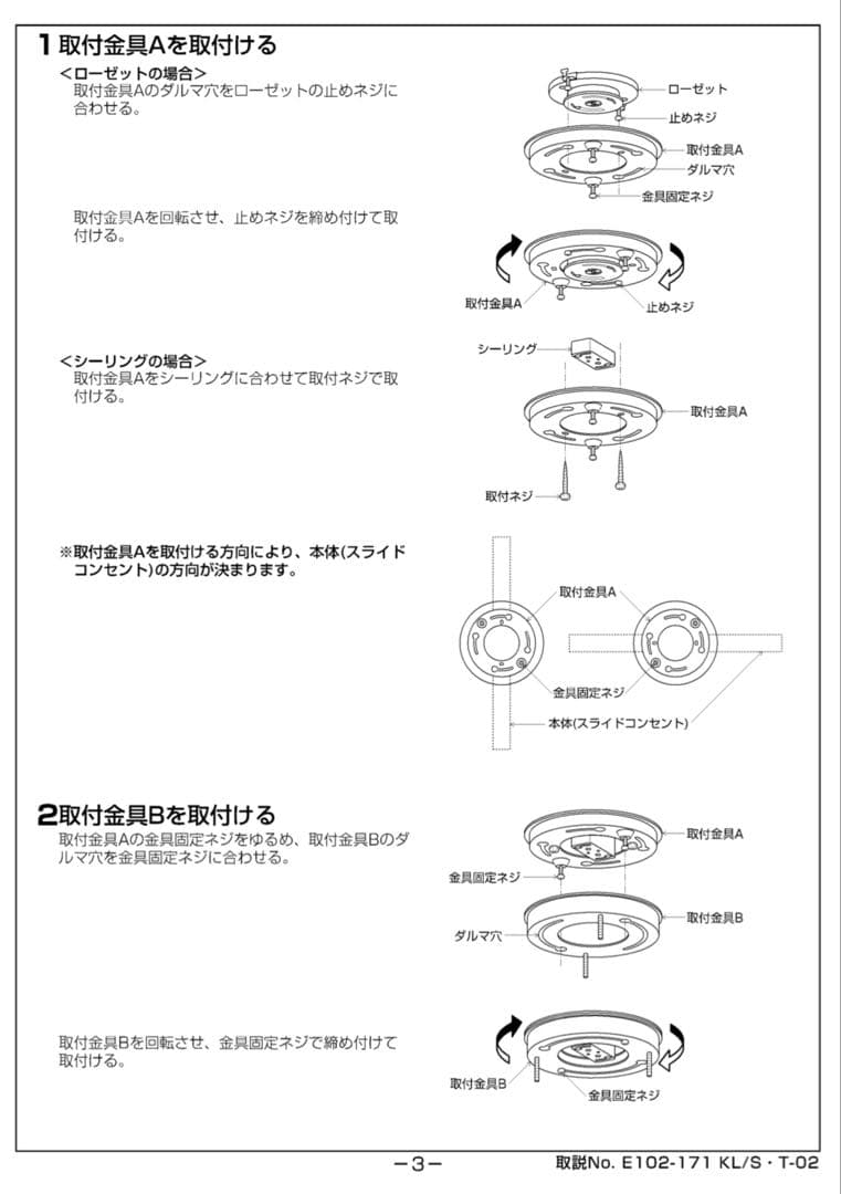 【くまさん専用】 ダクトレール スポットライト セット 6灯