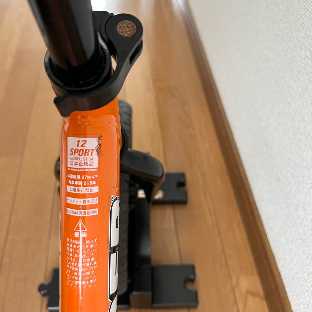 STRIDER ストライダー　12インチ　スポーツモデル　オレンジ　スタンド付き