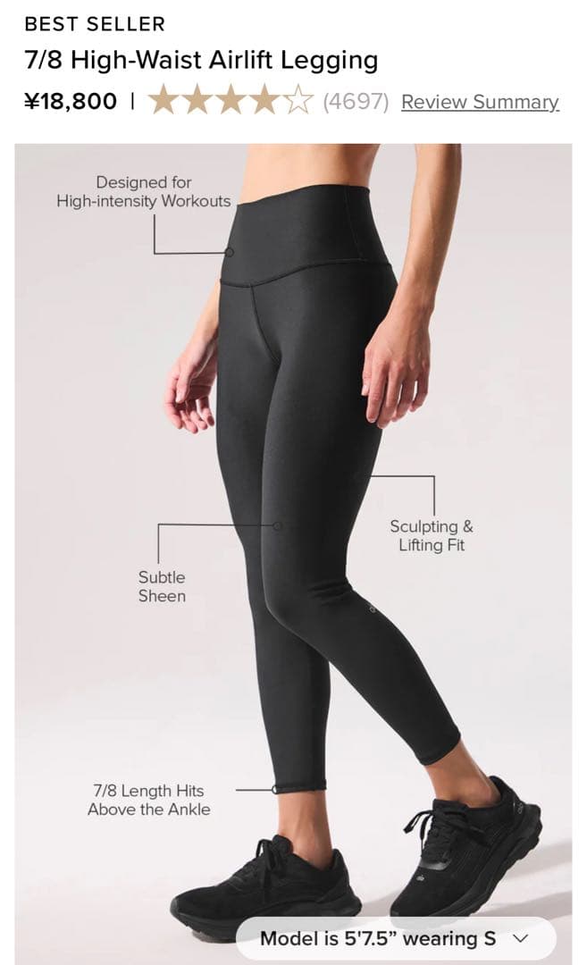 alo yoga レギンス　上下セット　新品 ヨガウェア