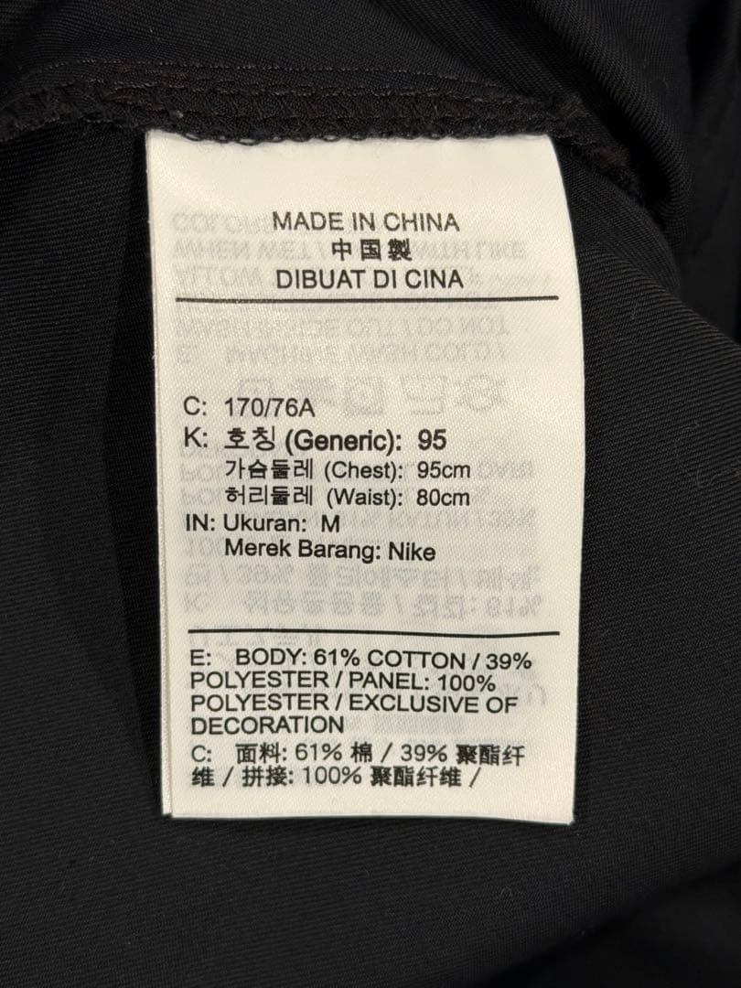 NIKE ジャンプスーツ オーバーオール SIZE M