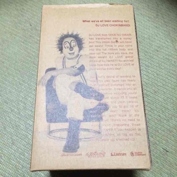 キングパッション